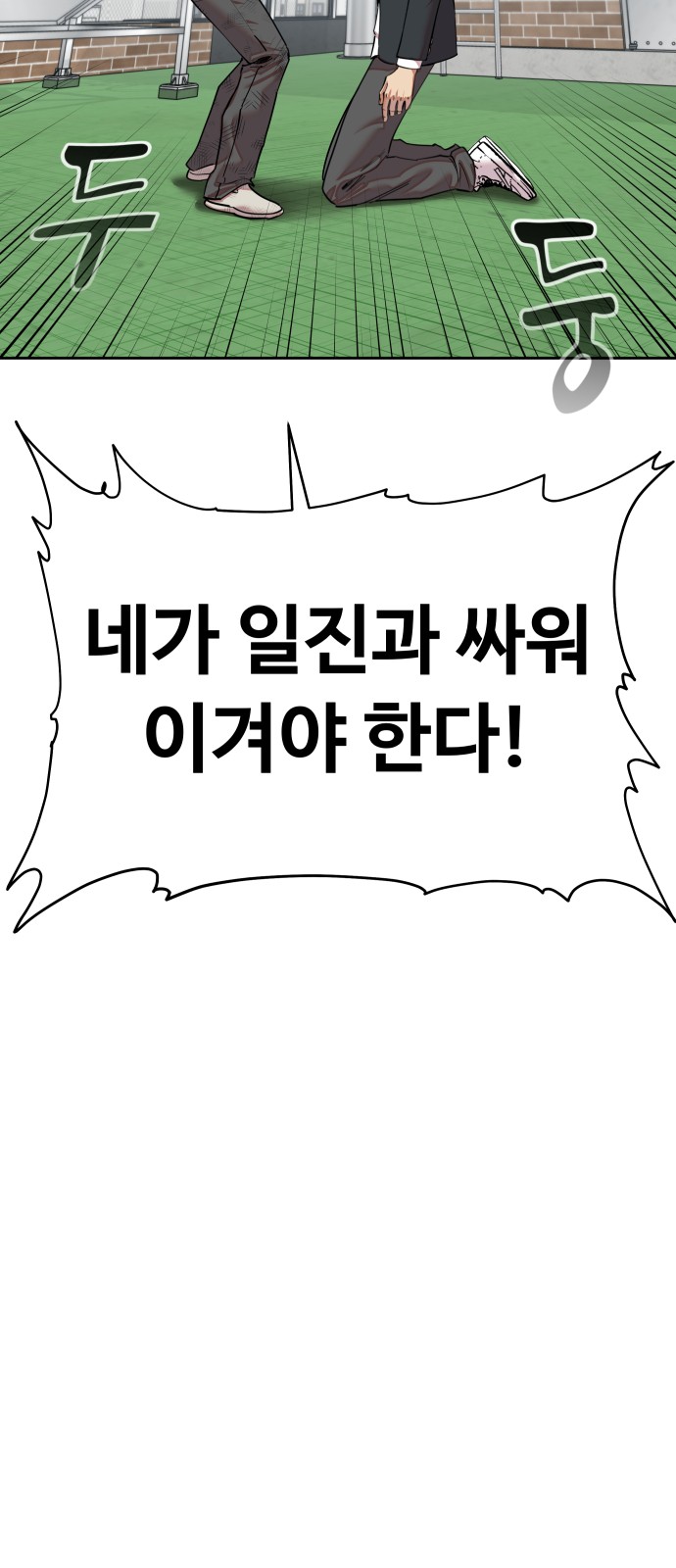 138 페이지
