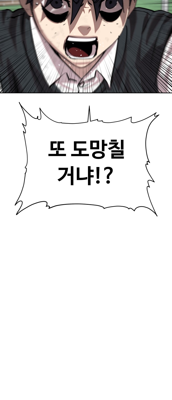 142 페이지