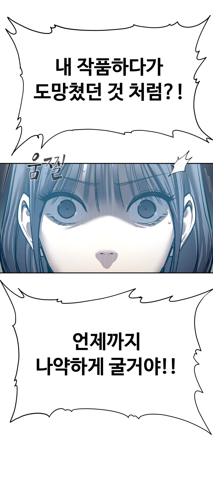 143 페이지