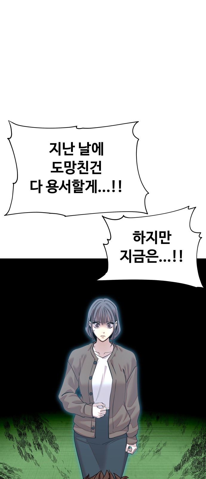 144 페이지