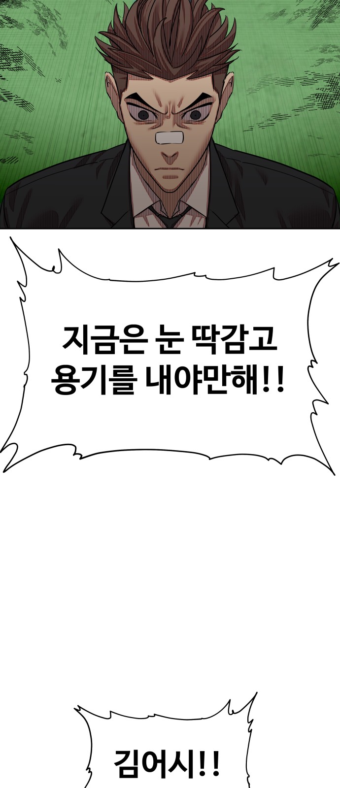 145 페이지