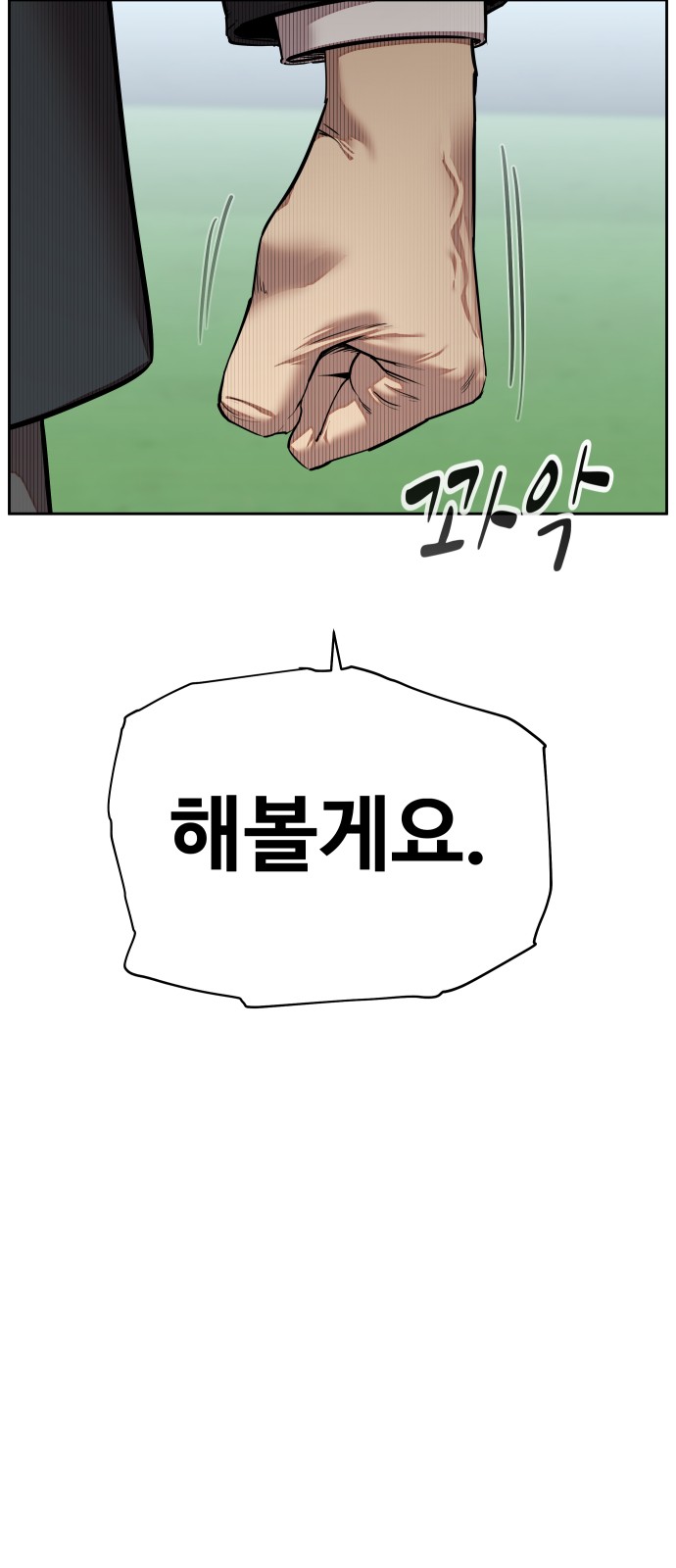 148 페이지