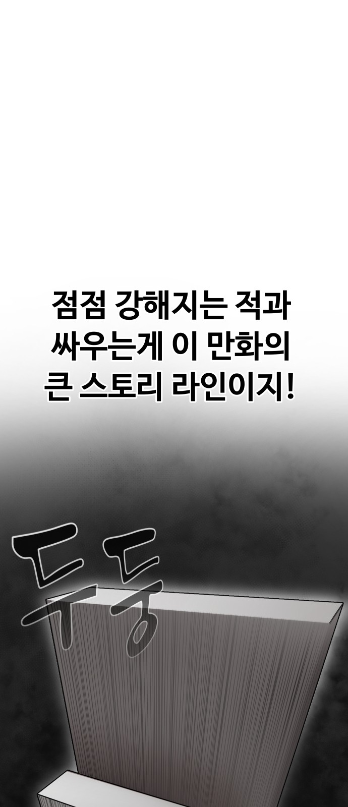 151 페이지