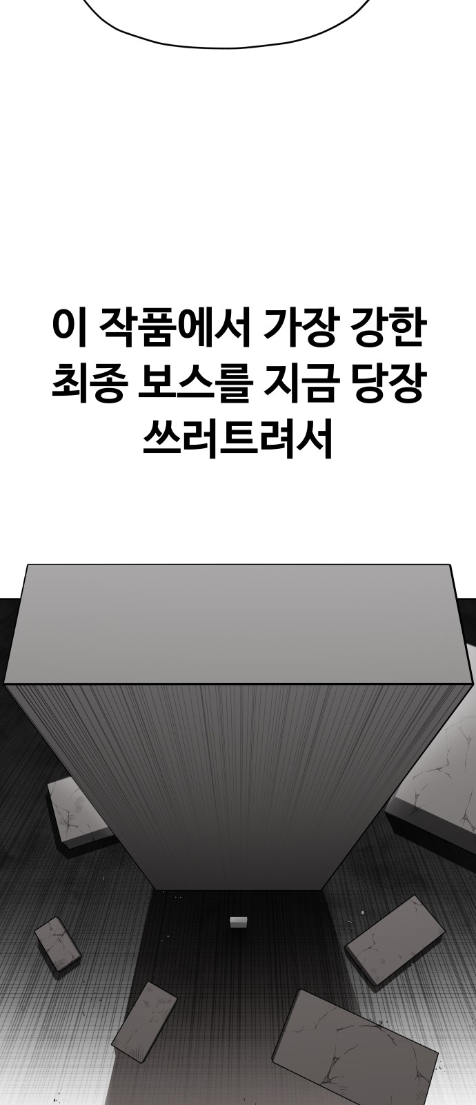 153 페이지