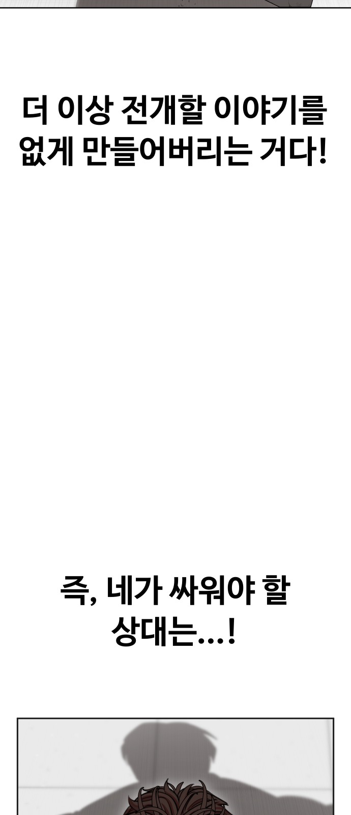 154 페이지