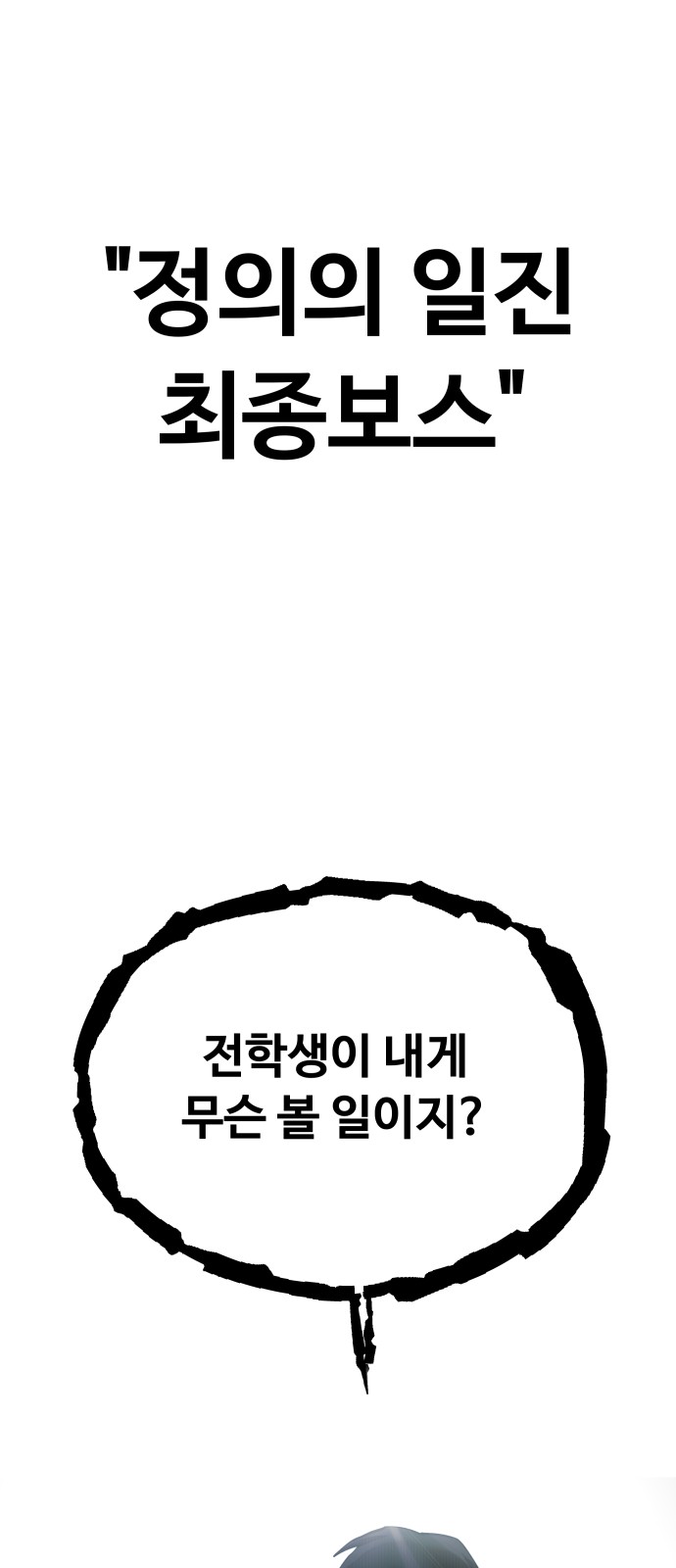 156 페이지