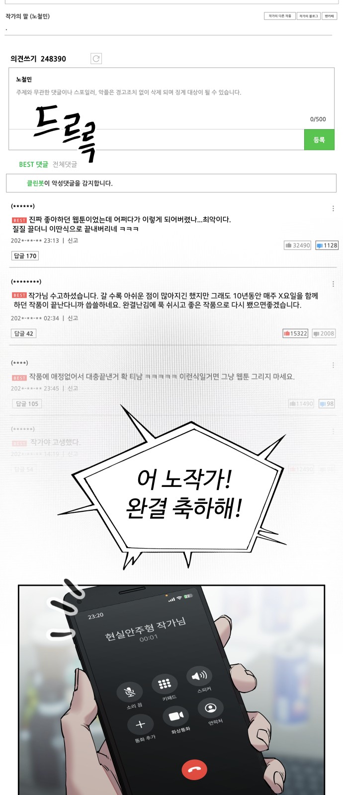 3 페이지