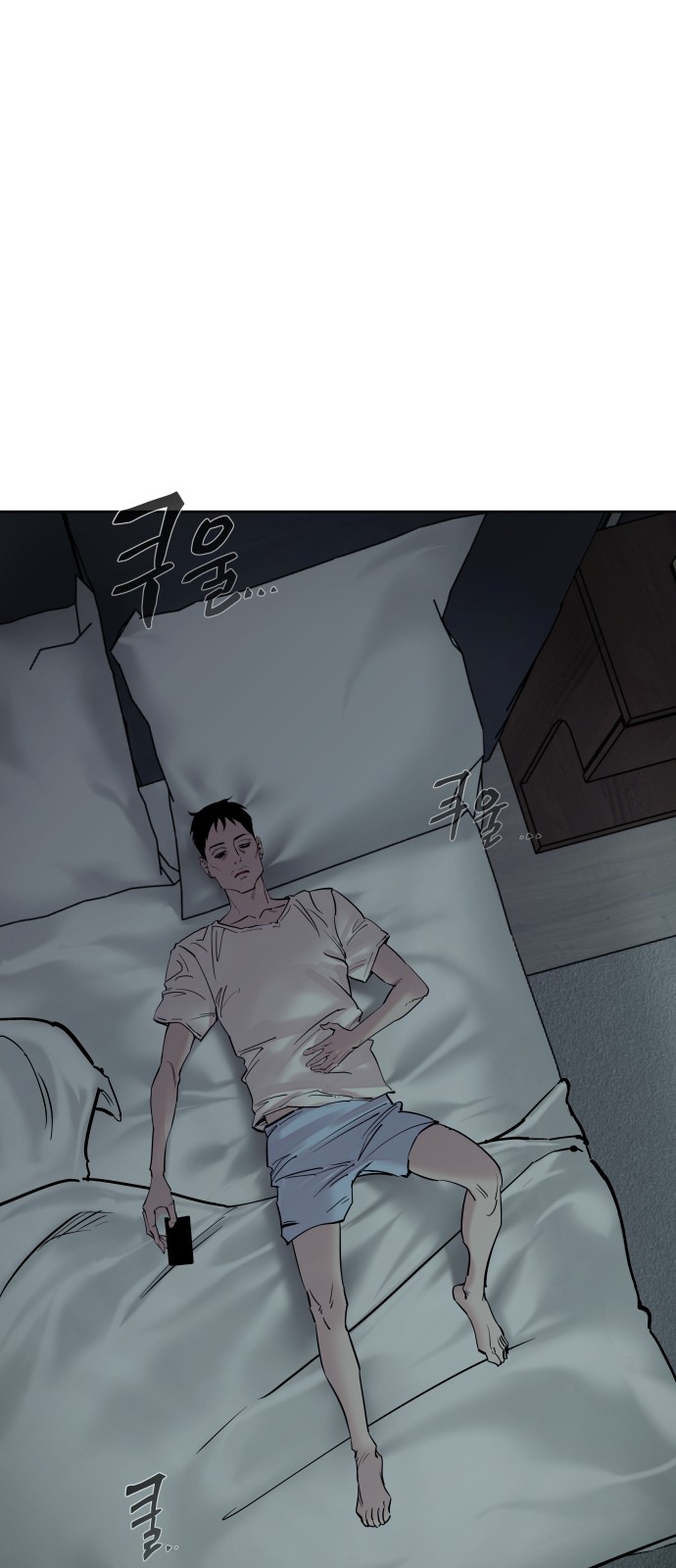 21 페이지