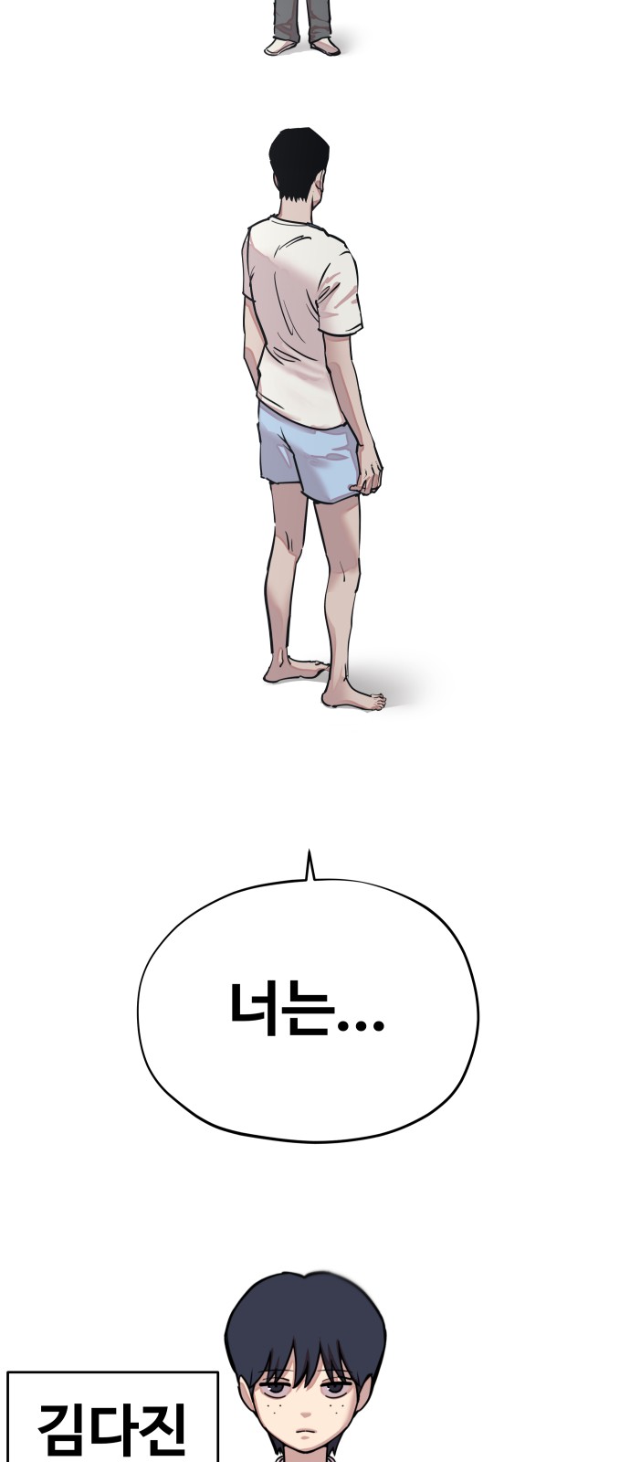 48 페이지