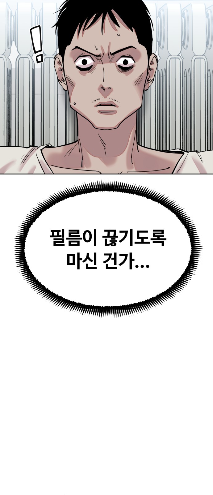 62 페이지