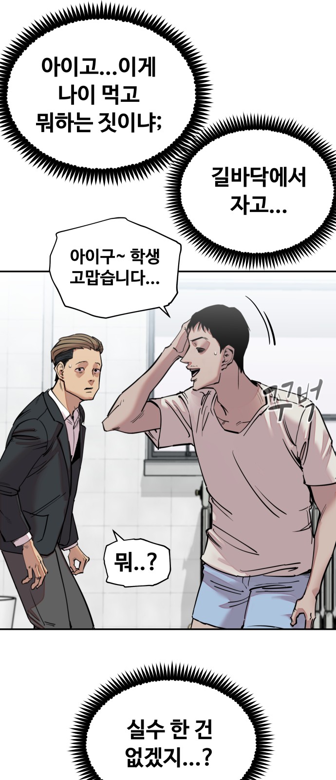 63 페이지