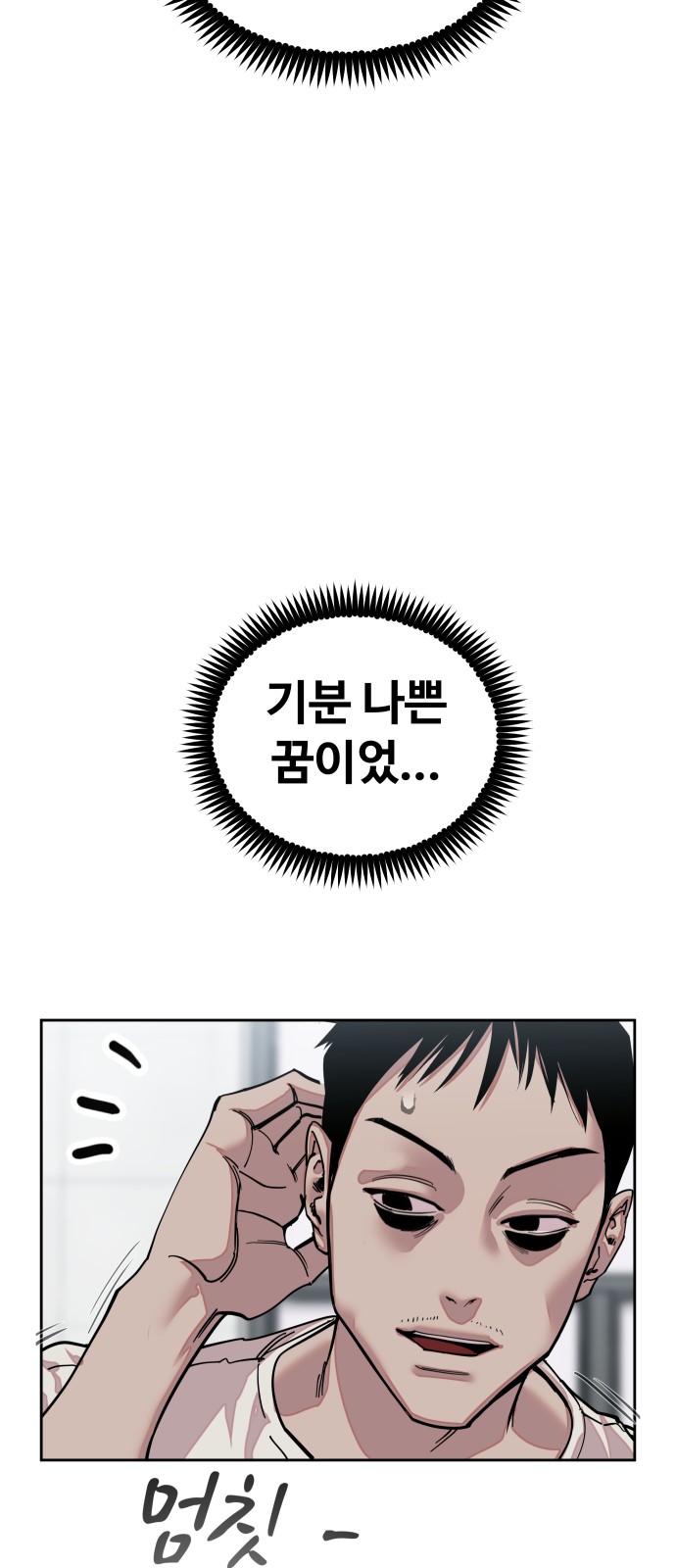 64 페이지