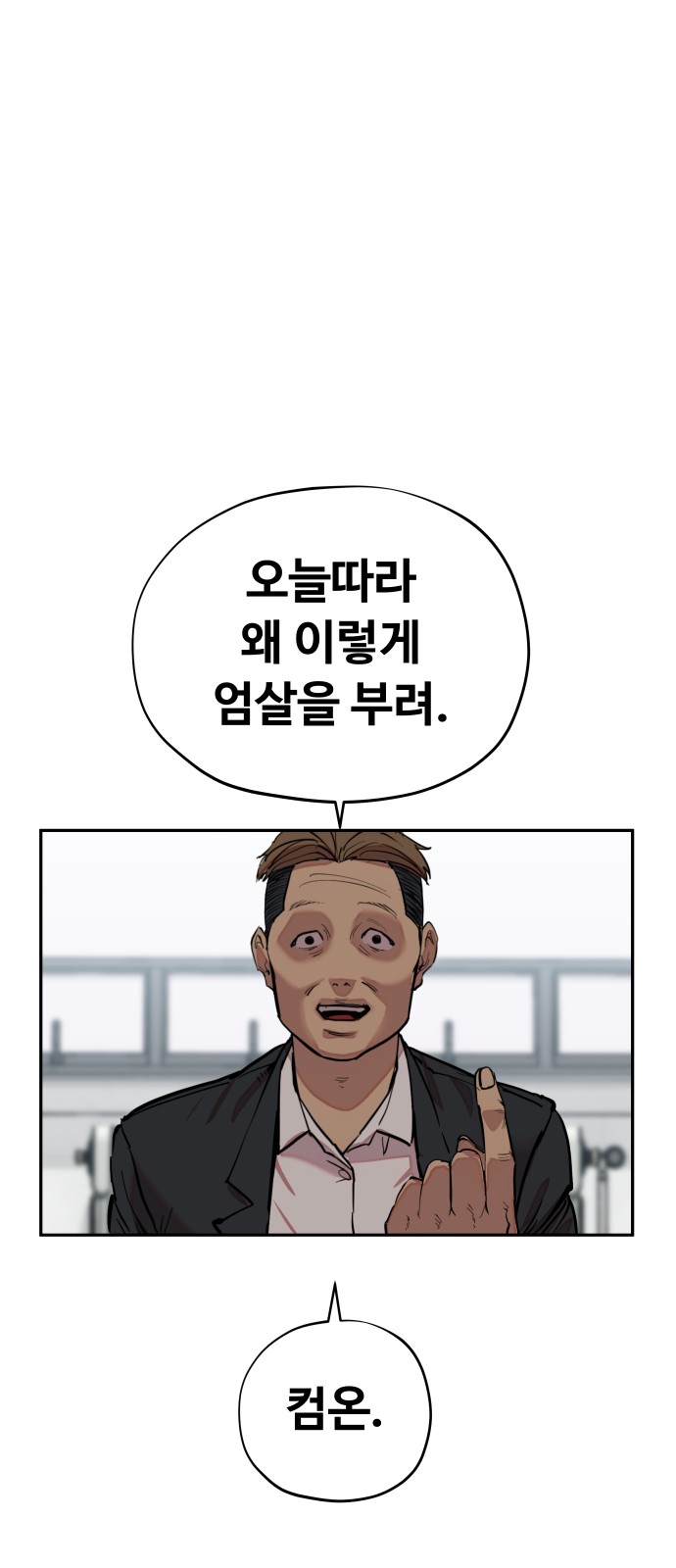 73 페이지
