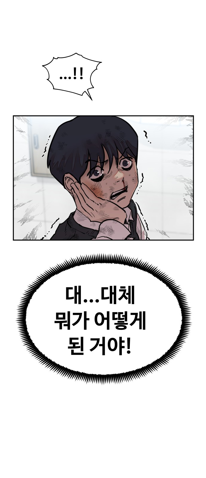 74 페이지