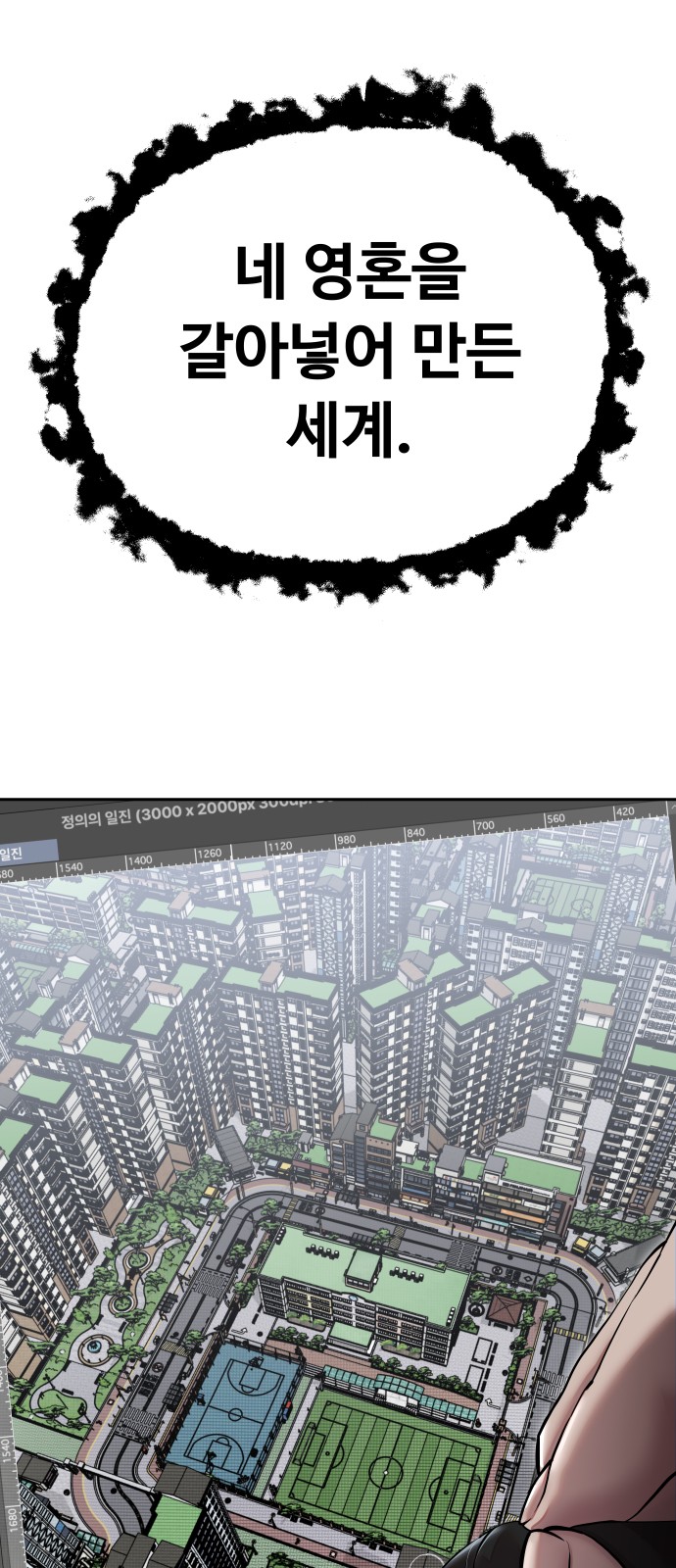 79 페이지
