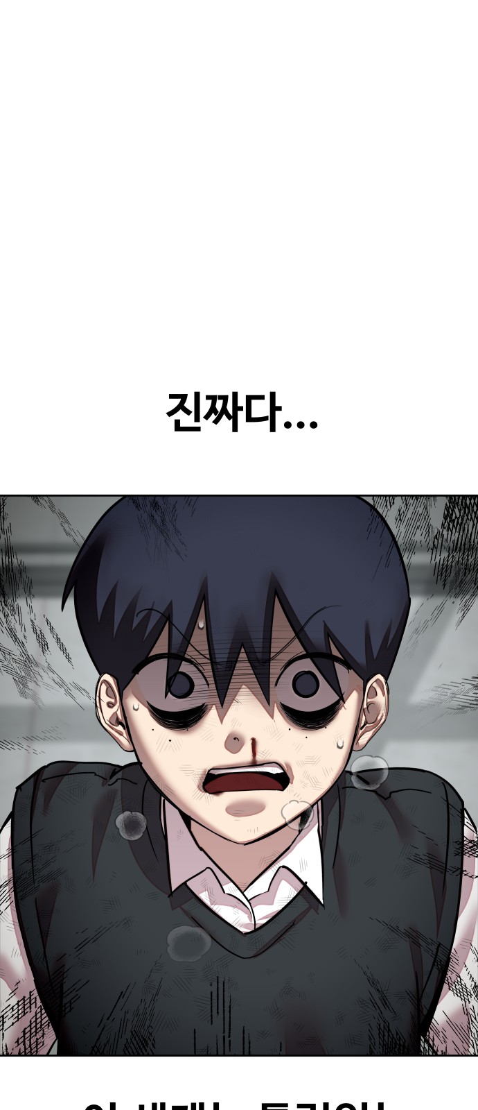 82 페이지