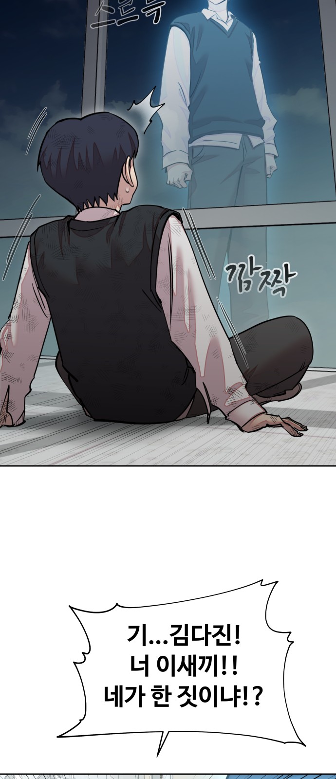 84 페이지