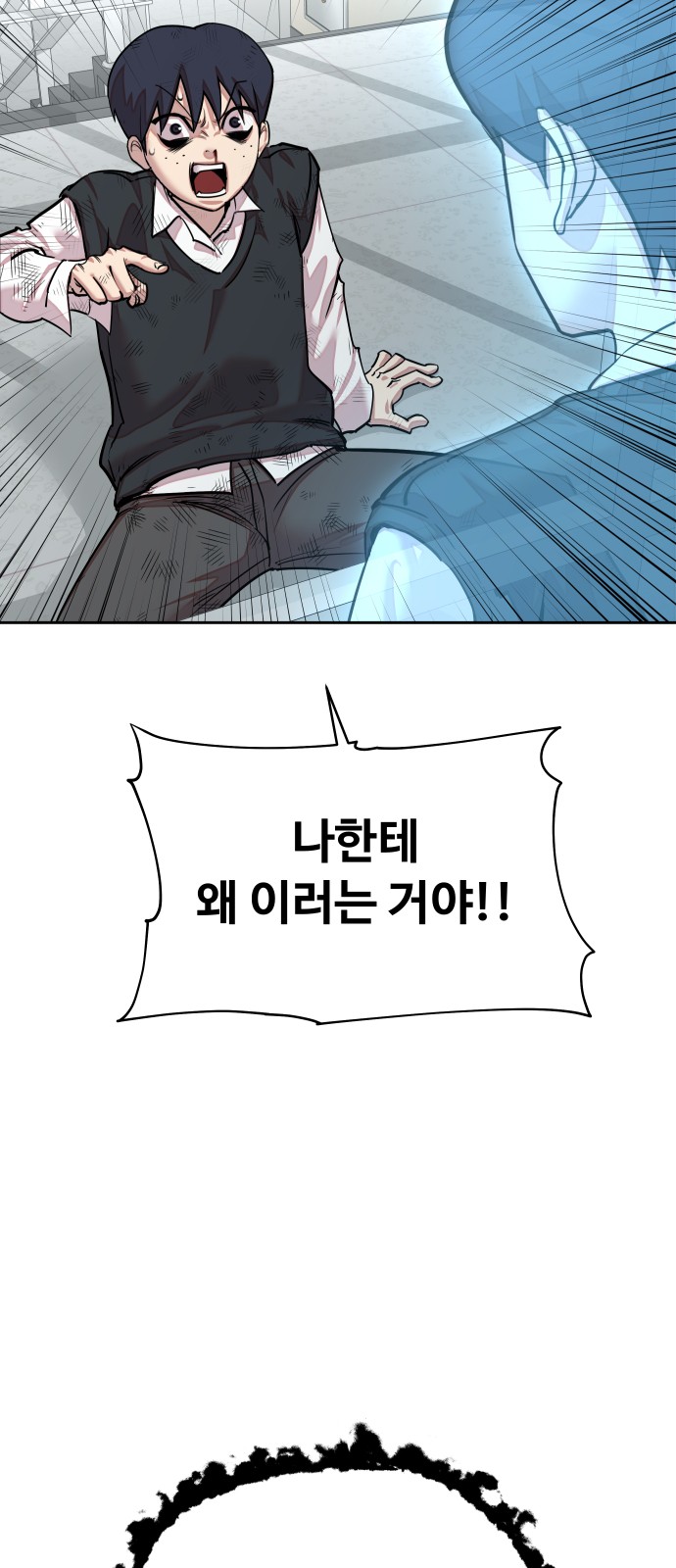 85 페이지