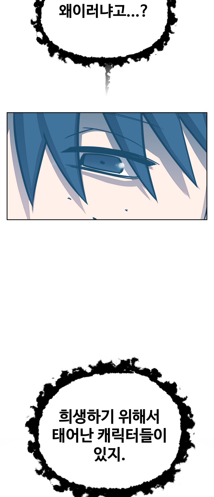 86 페이지