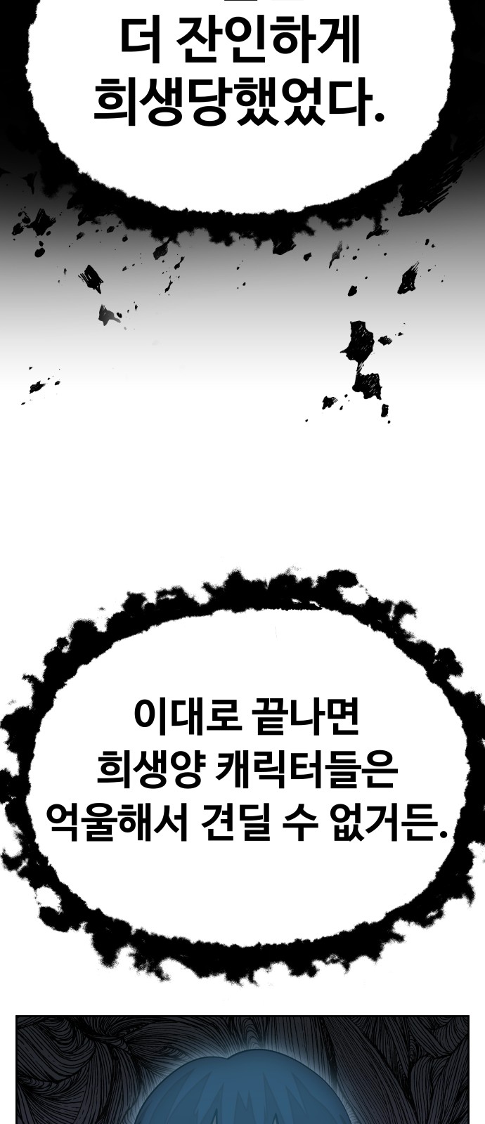90 페이지