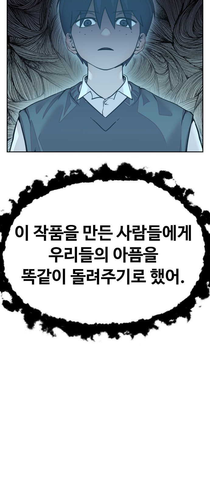91 페이지
