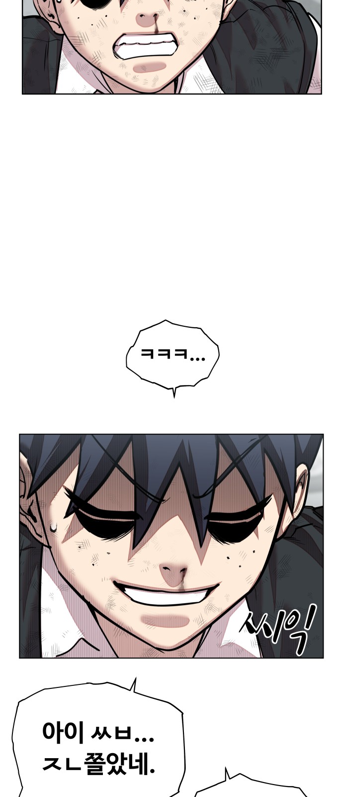 94 페이지