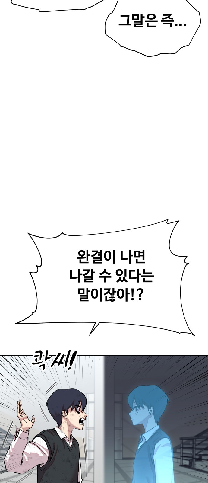 95 페이지