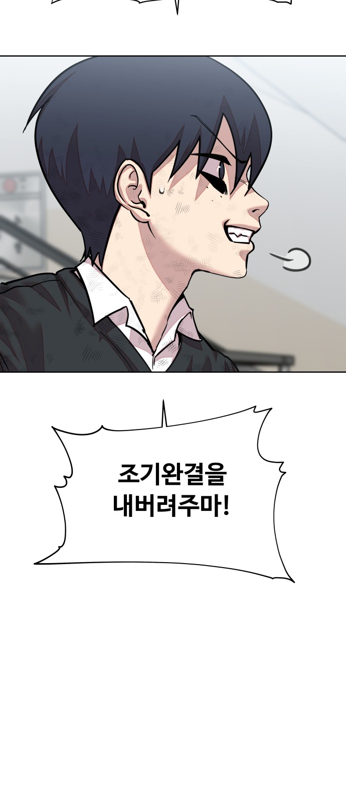 97 페이지