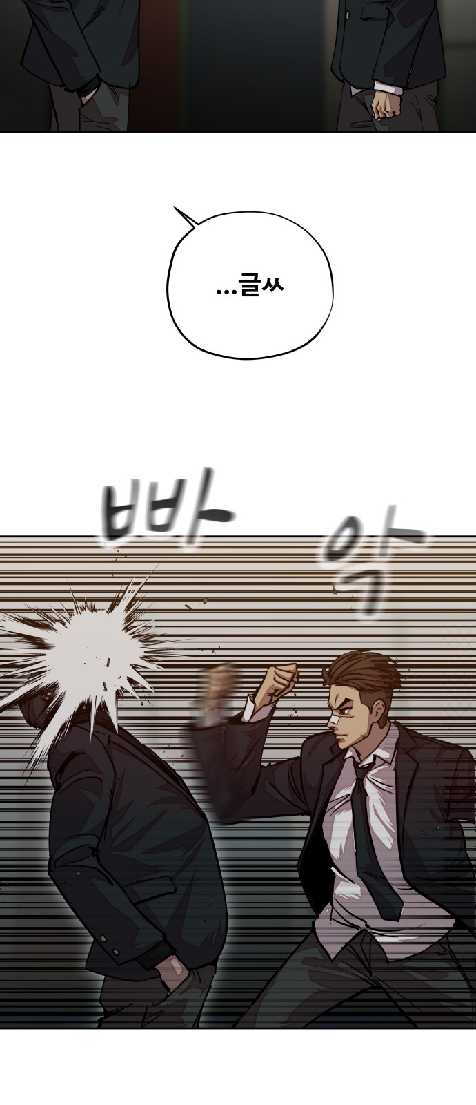 69 페이지