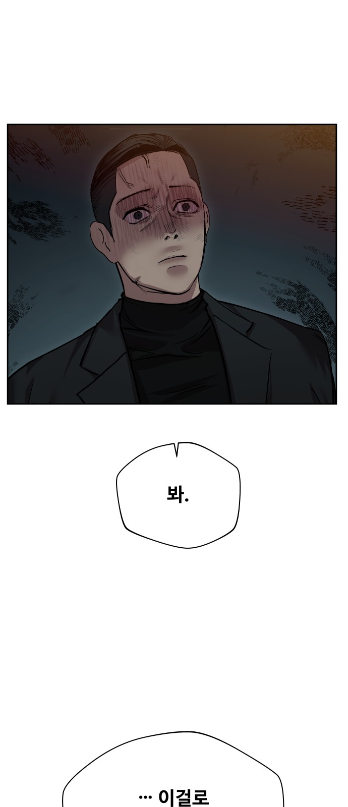 70 페이지