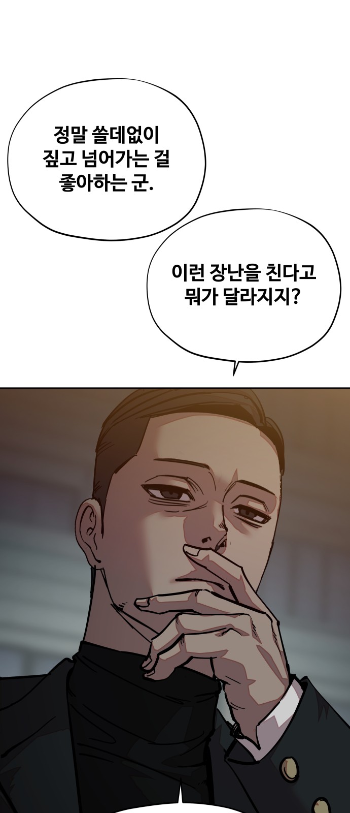73 페이지