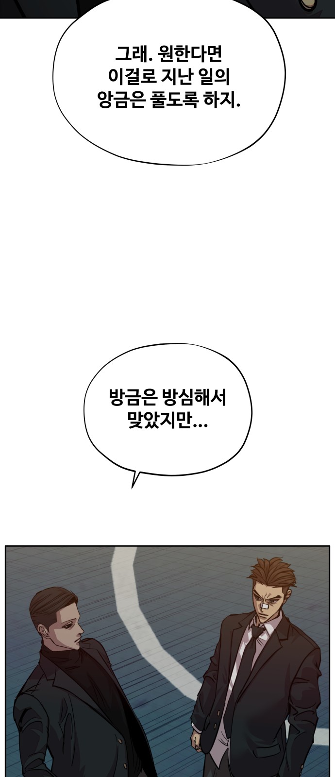 74 페이지