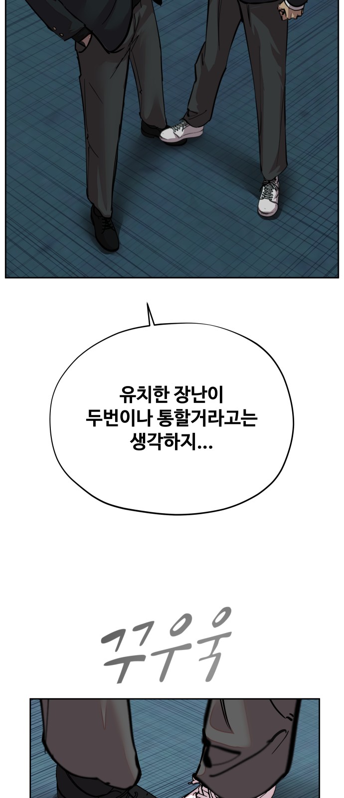75 페이지