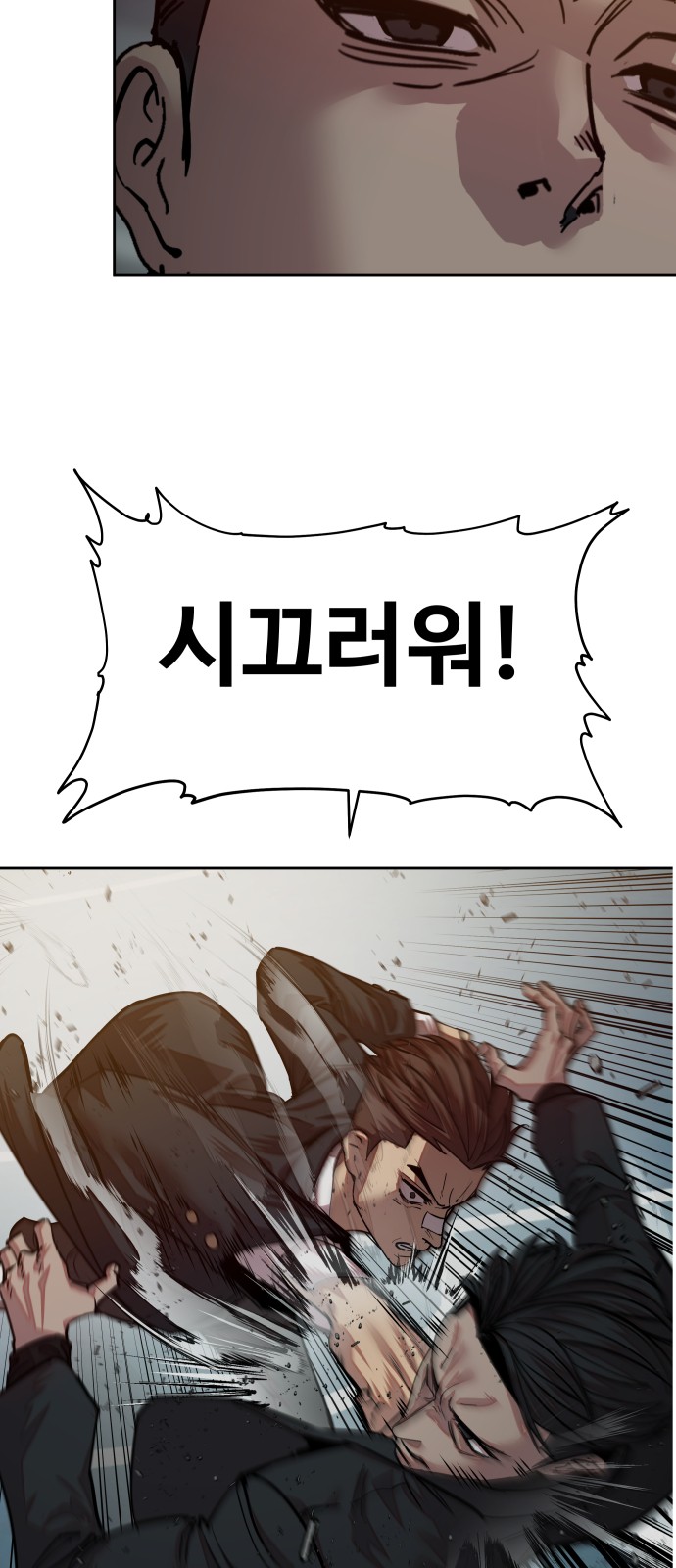 77 페이지