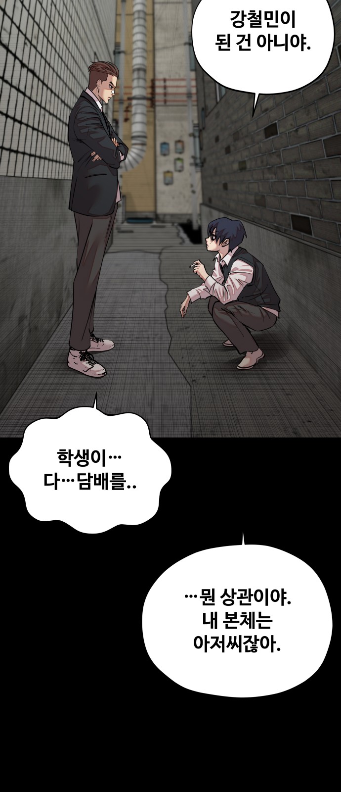 79 페이지