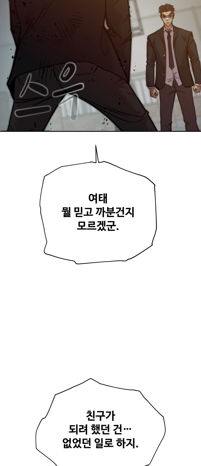 91 페이지
