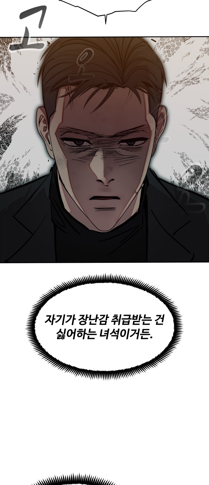 92 페이지