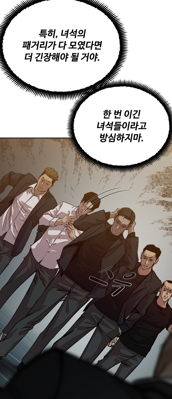 93 페이지