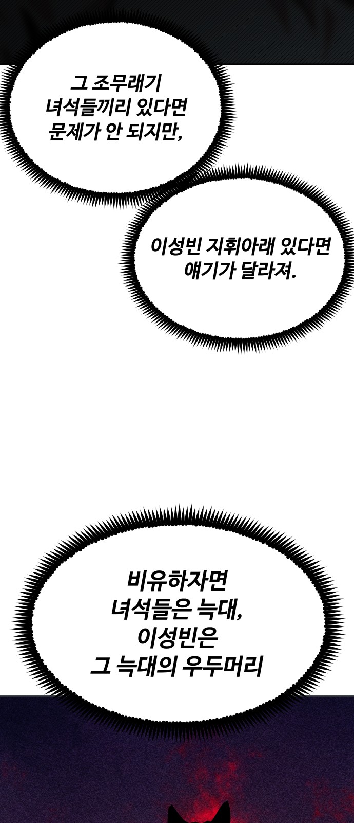 94 페이지