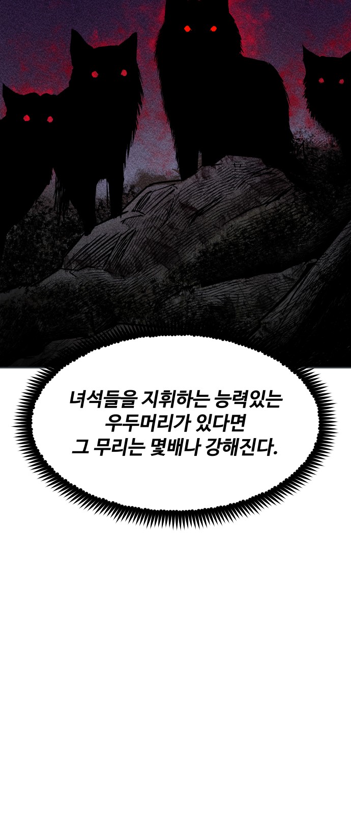 95 페이지