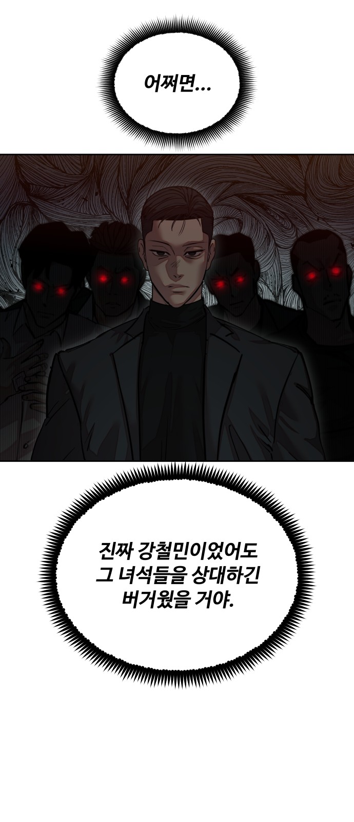96 페이지
