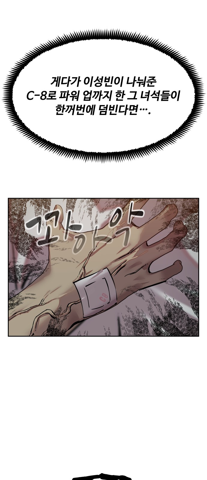 97 페이지