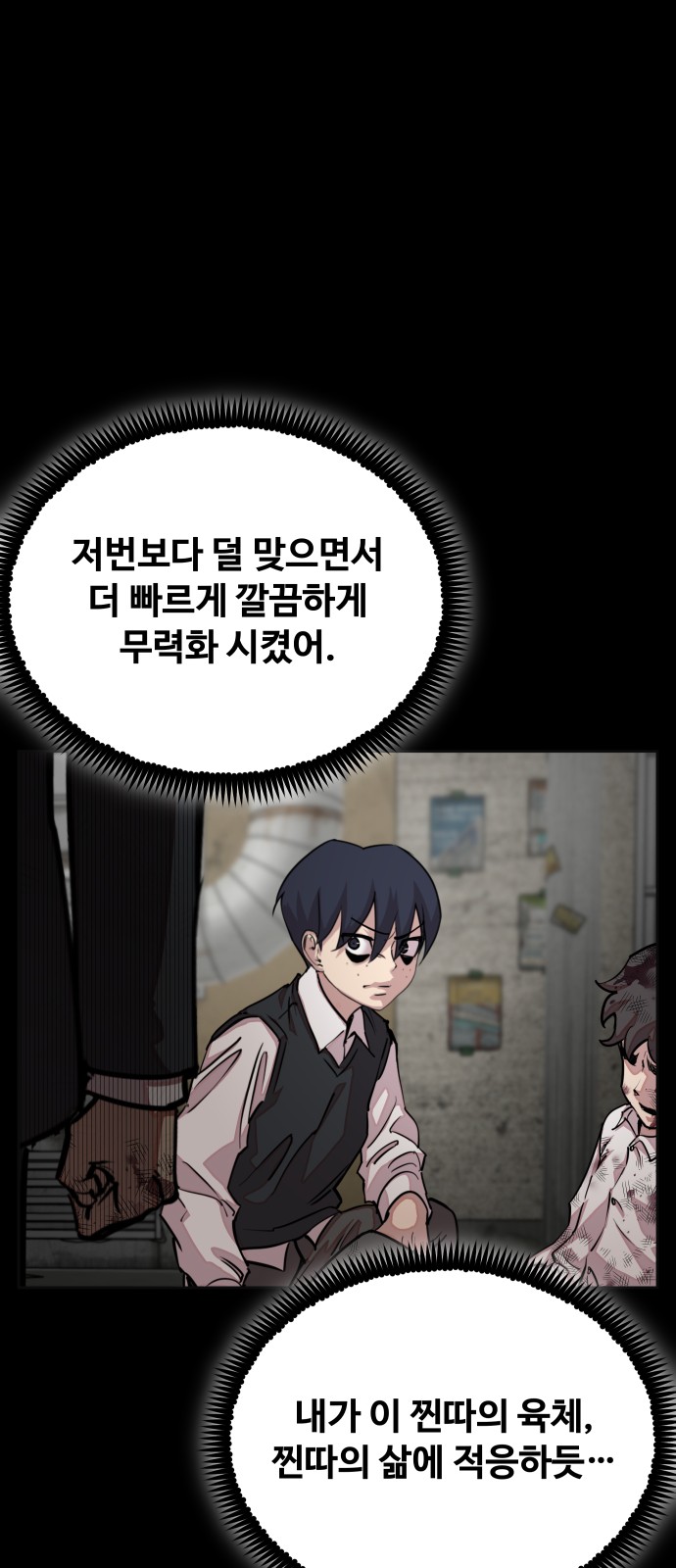 28 페이지