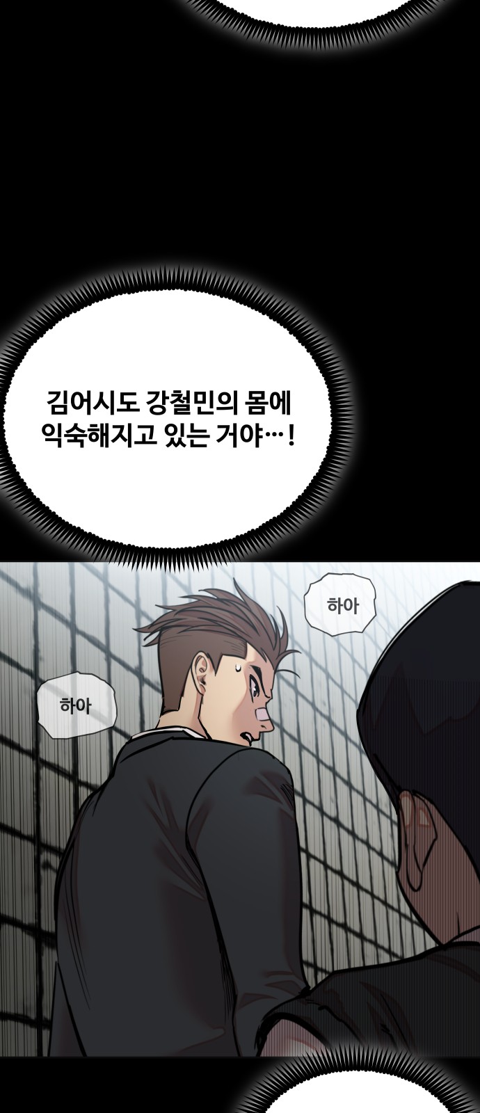 29 페이지