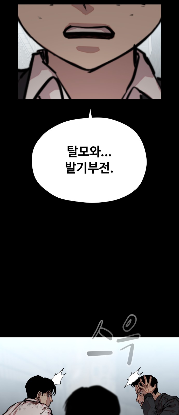 38 페이지