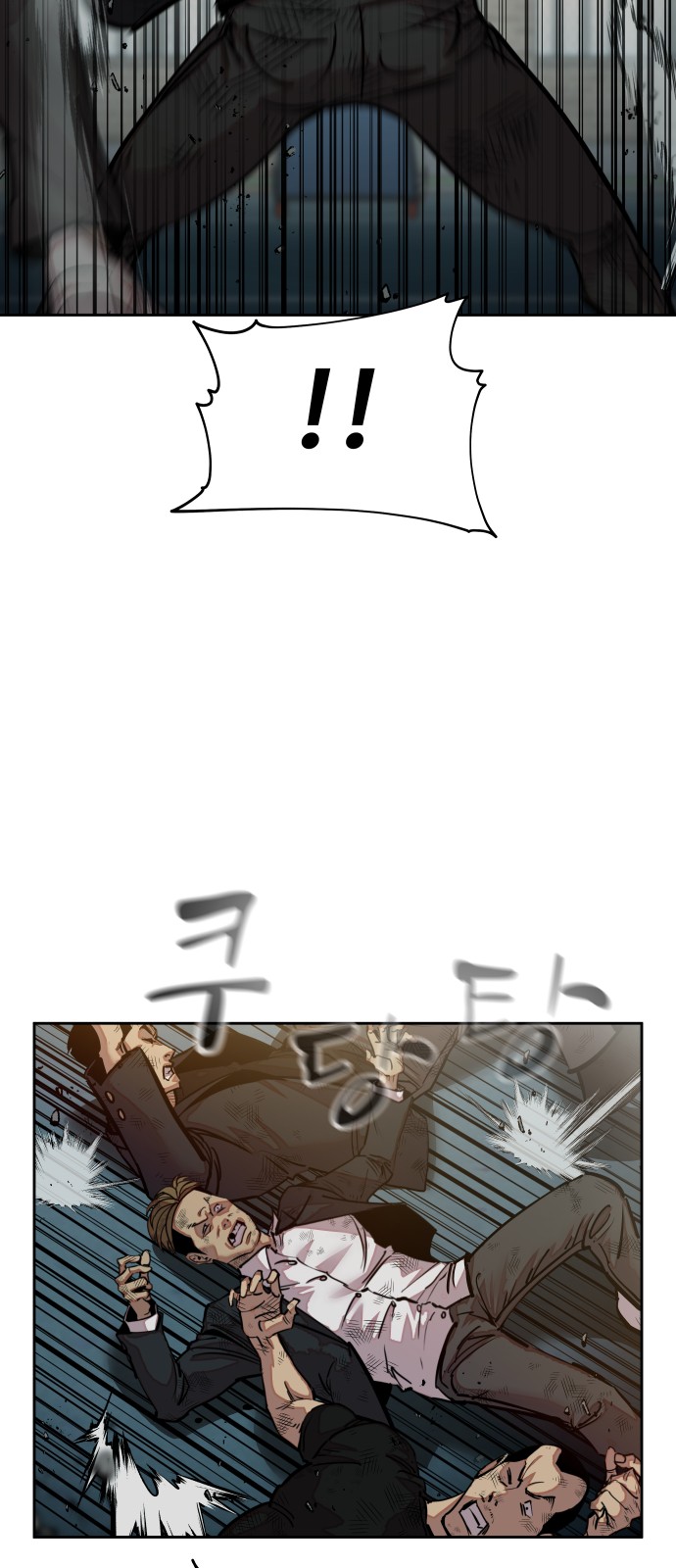 69 페이지