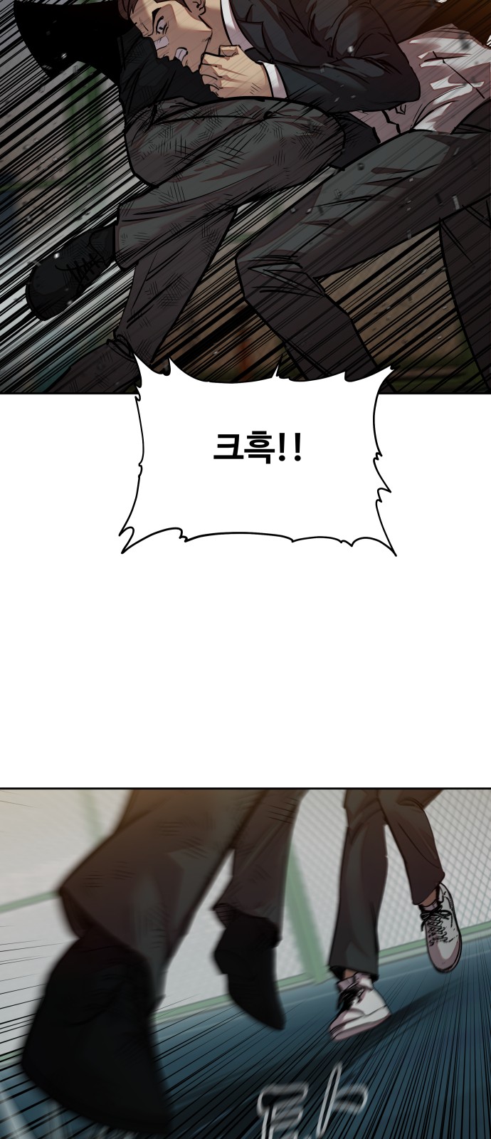76 페이지