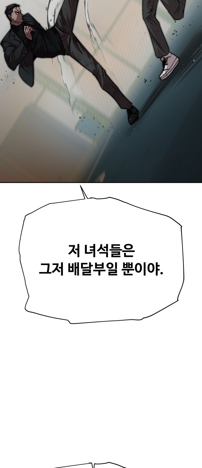 78 페이지