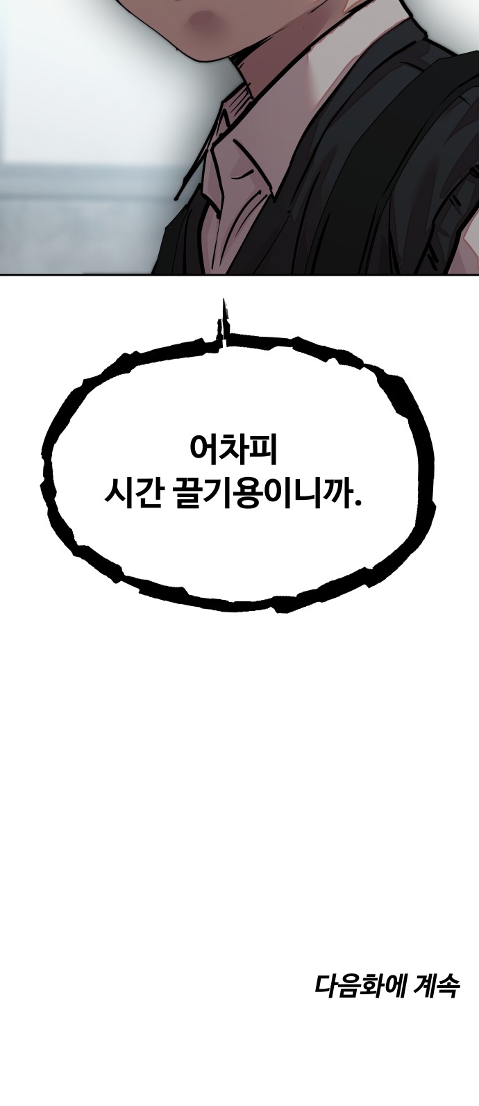 87 페이지