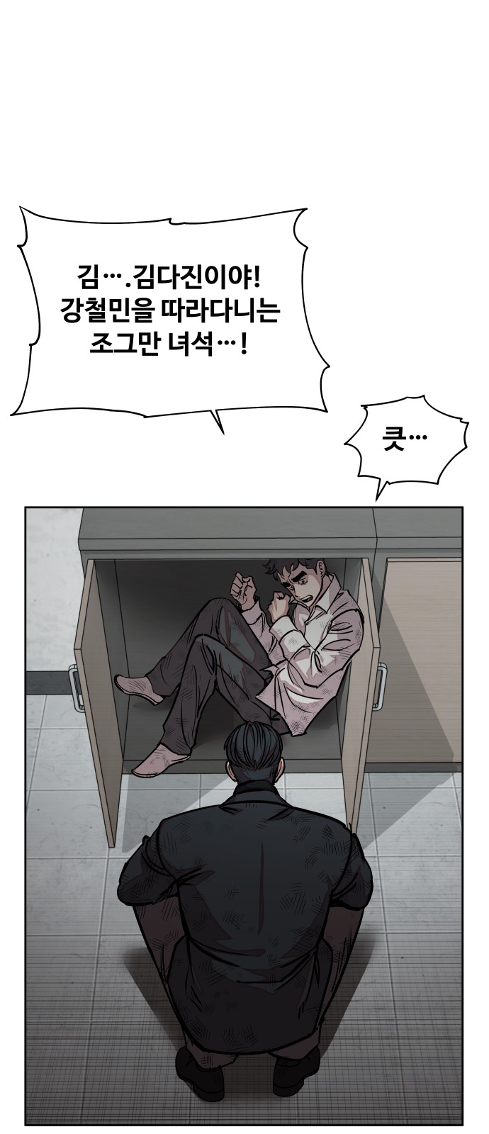 19 페이지